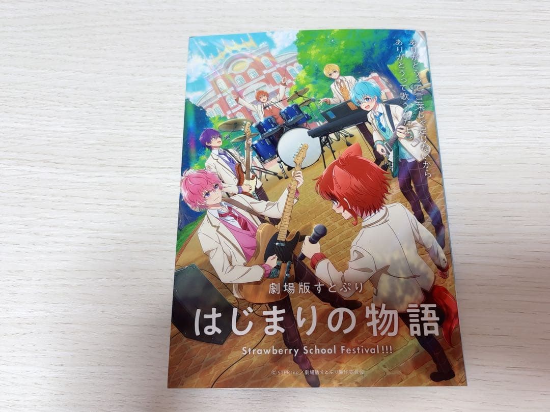 アニメキャラクター トレーディングカード・グッズセット
