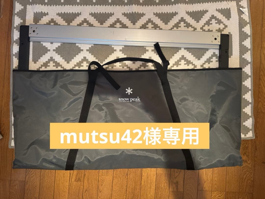 スノーピーク　IGT　フレームロング　 マルチパーパストートバッグL　2点セット