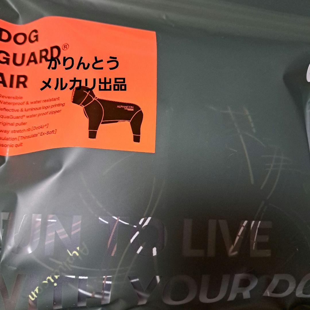 DOG GUARD AIR 犬服 S COSMOS MINT