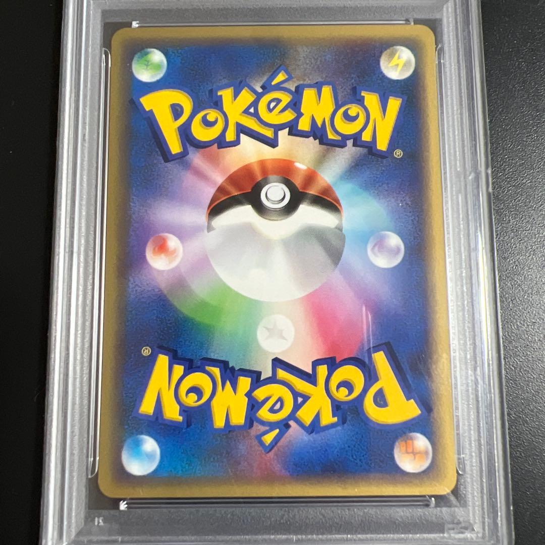 【PSA10】ポケモンカードｅ　カビゴン　ごろね