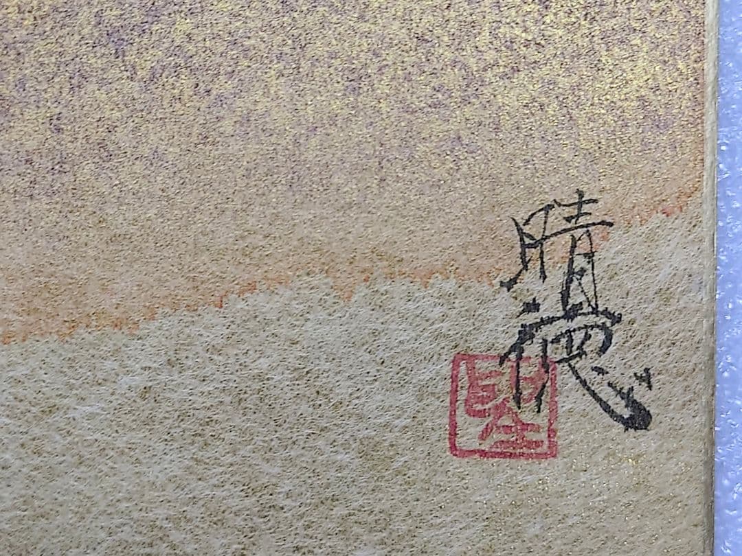 新春特別価格◆日本画 色紙絵【 富士山 】五十嵐晴徳 画伯◆直筆真筆保証品