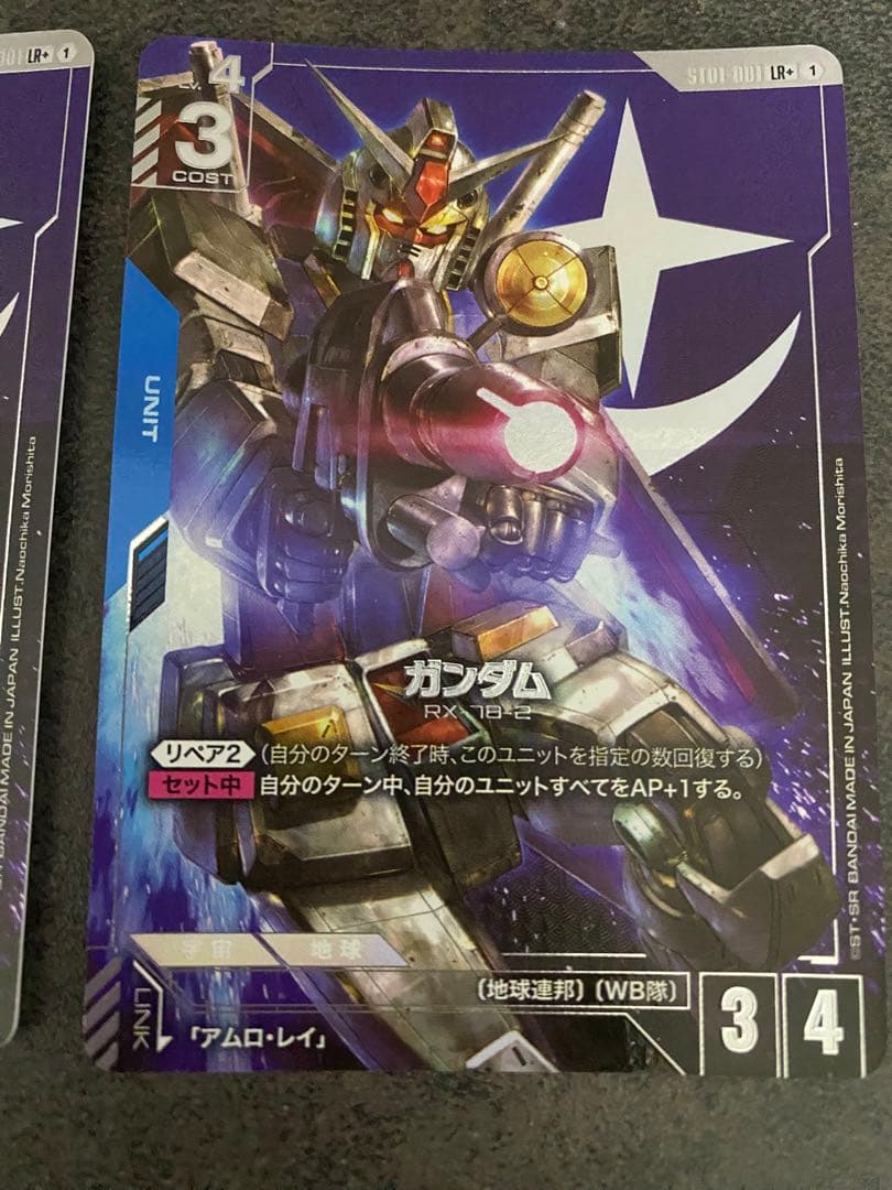 ガンダム　LR+ アムロ・レイ C+ パラレル　ST01 プロモ　ボーナスパック