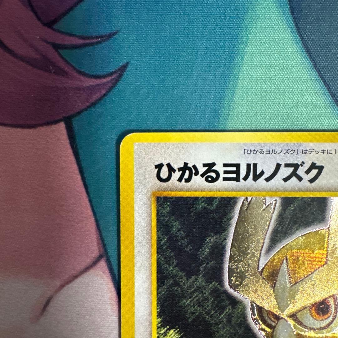 ひかるヨルノズク Lv24 No.164 ★★★