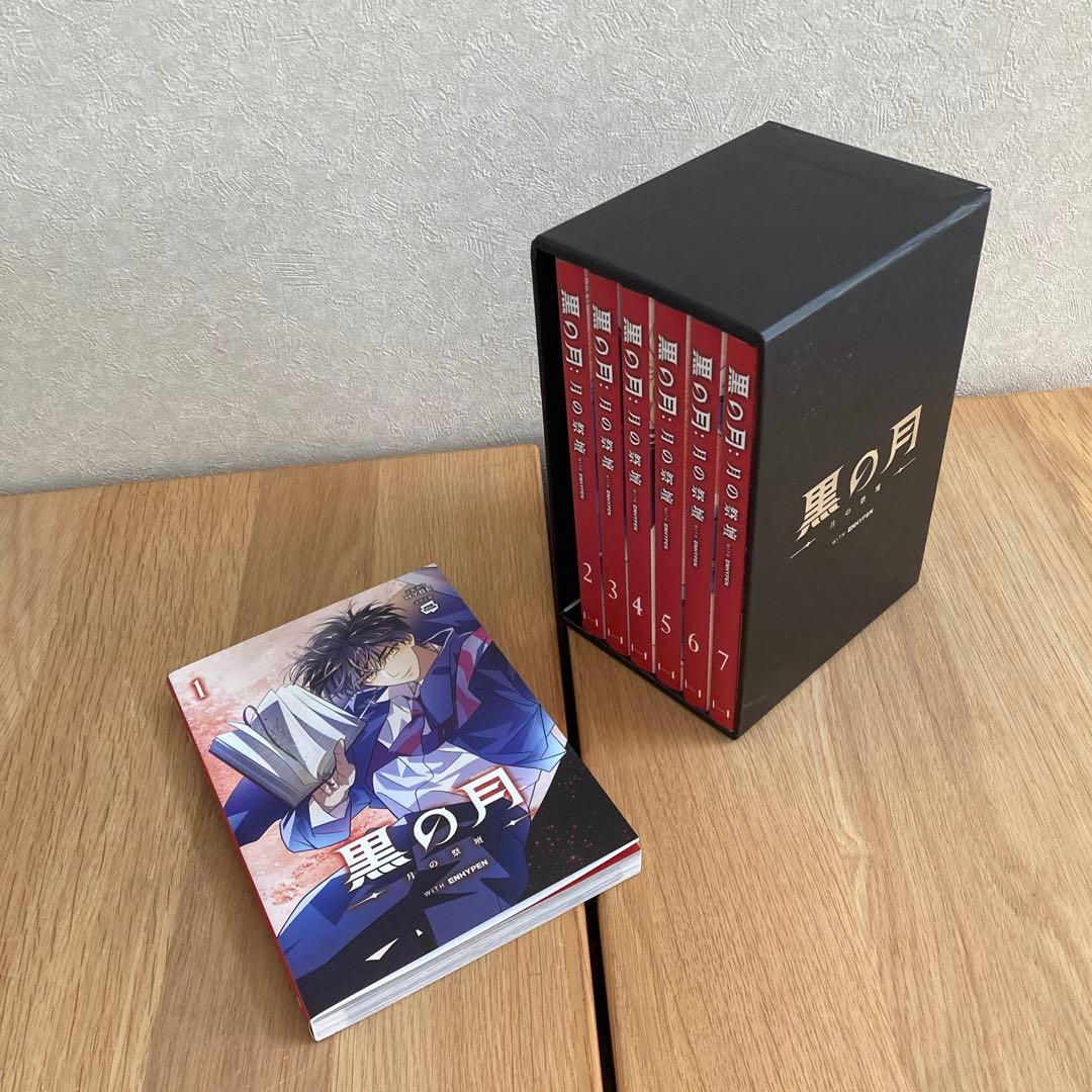 【ENHYPEN】 Dark Moon 黒の月 漫画全7巻［日本語版］初版特典付