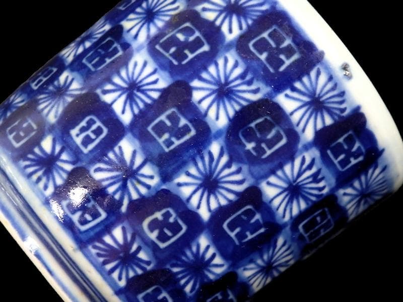 伊万里　ベロ藍　市松紋様　覗き　のぞき　猪口　C262AS-fbqa