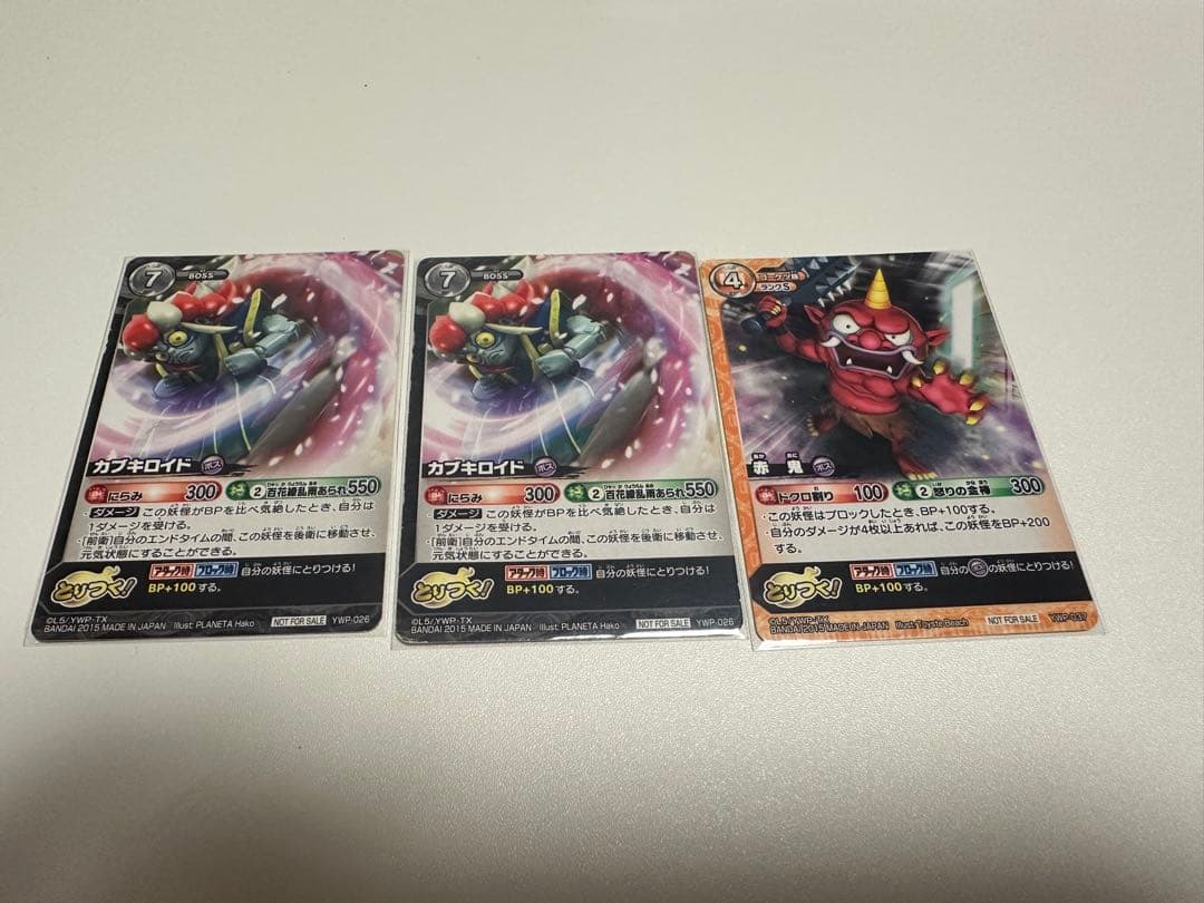 妖怪ウォッチ とりつきカードバトル まとめ売り レアカード100枚以上