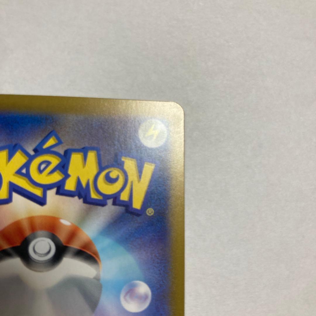 シロナのガブリアスex SAR SV9a 熱風のアリーナ　センタリング良好