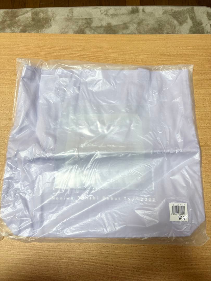 なにわ男子 長尾謙杜