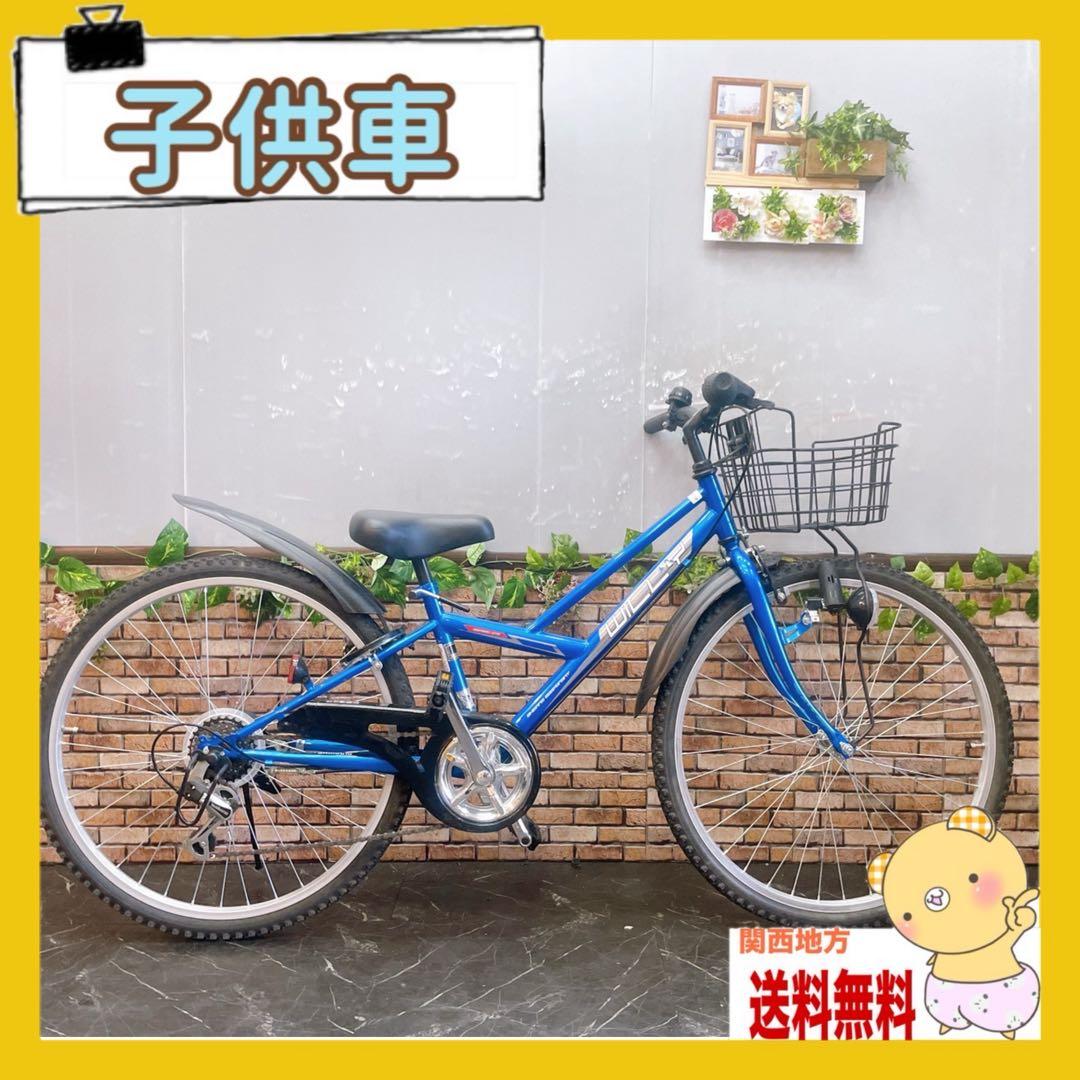 【47】子供用自転車 子供車 WILLY ブルー 26インチ