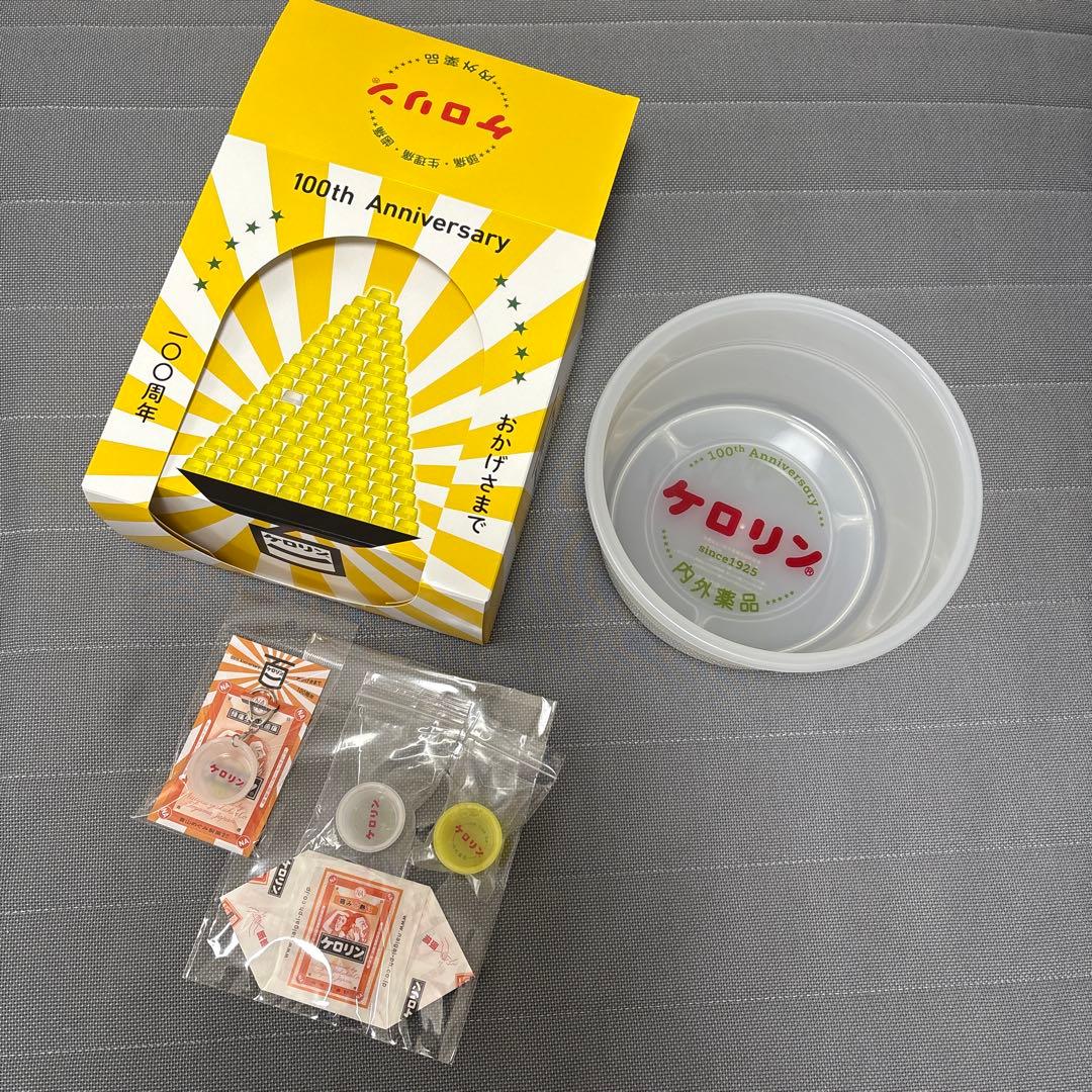 【新品】ケロリン100周年記念モデル白桶　数量限定 白桶グッズセット➕黄色ミニ桶