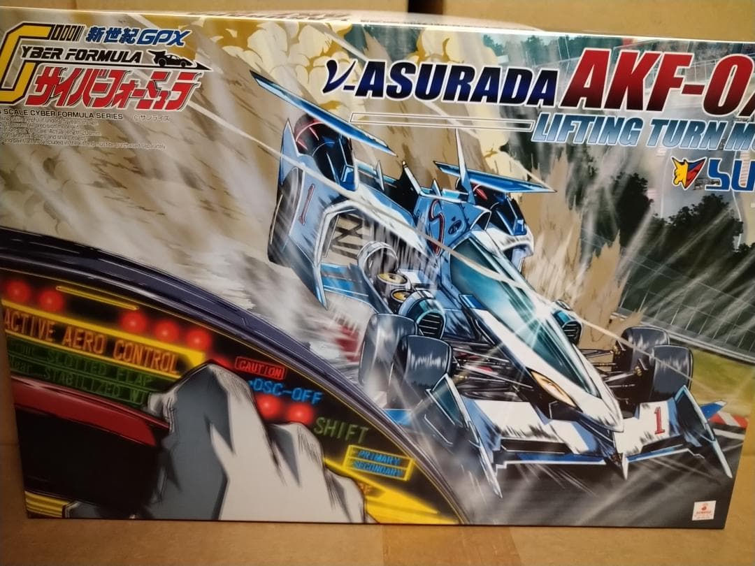 アオシマ 1/24 サイバーフォーミュラ AKF-0/AKF-11 4種 (2)