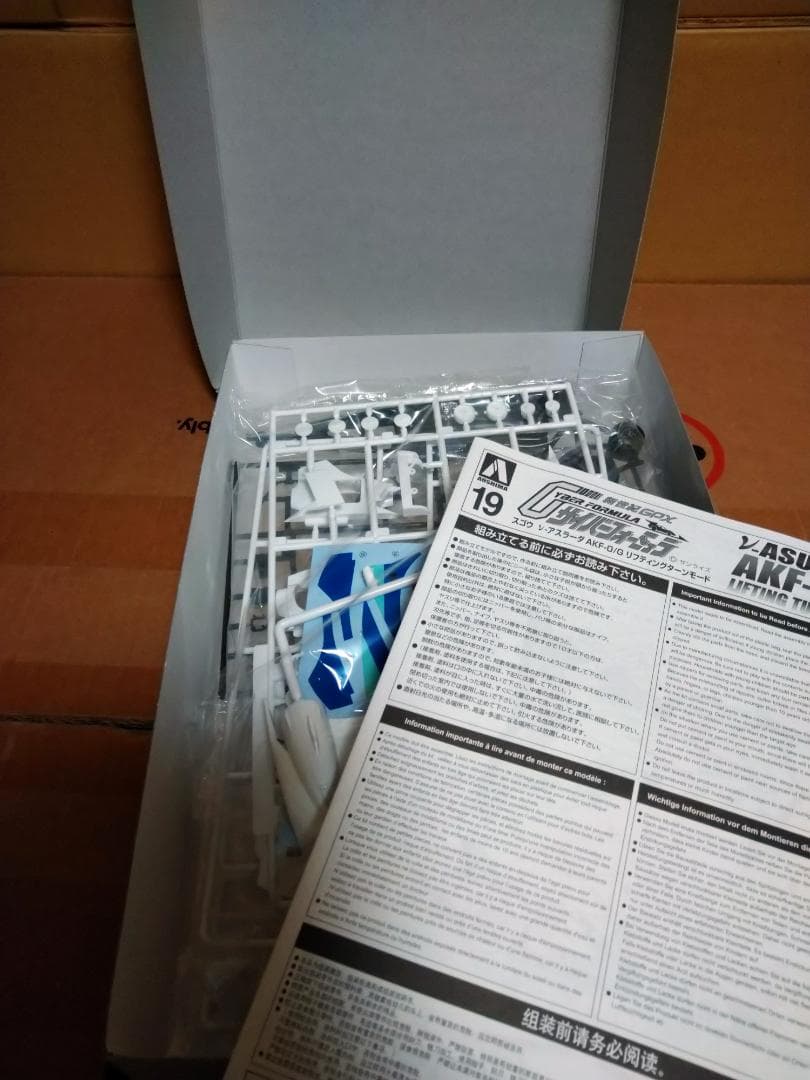 アオシマ 1/24 サイバーフォーミュラ AKF-0/AKF-11 4種 (2)