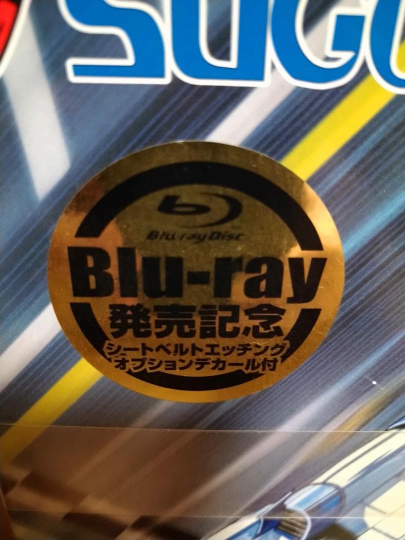 アオシマ 1/24 サイバーフォーミュラ AKF-0/AKF-11 4種 (2)