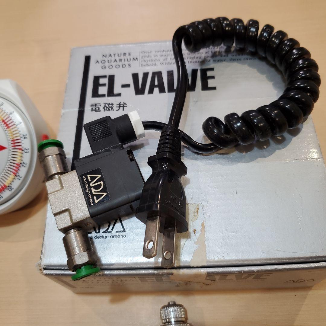 ADA 水草育成用セットミドボン用