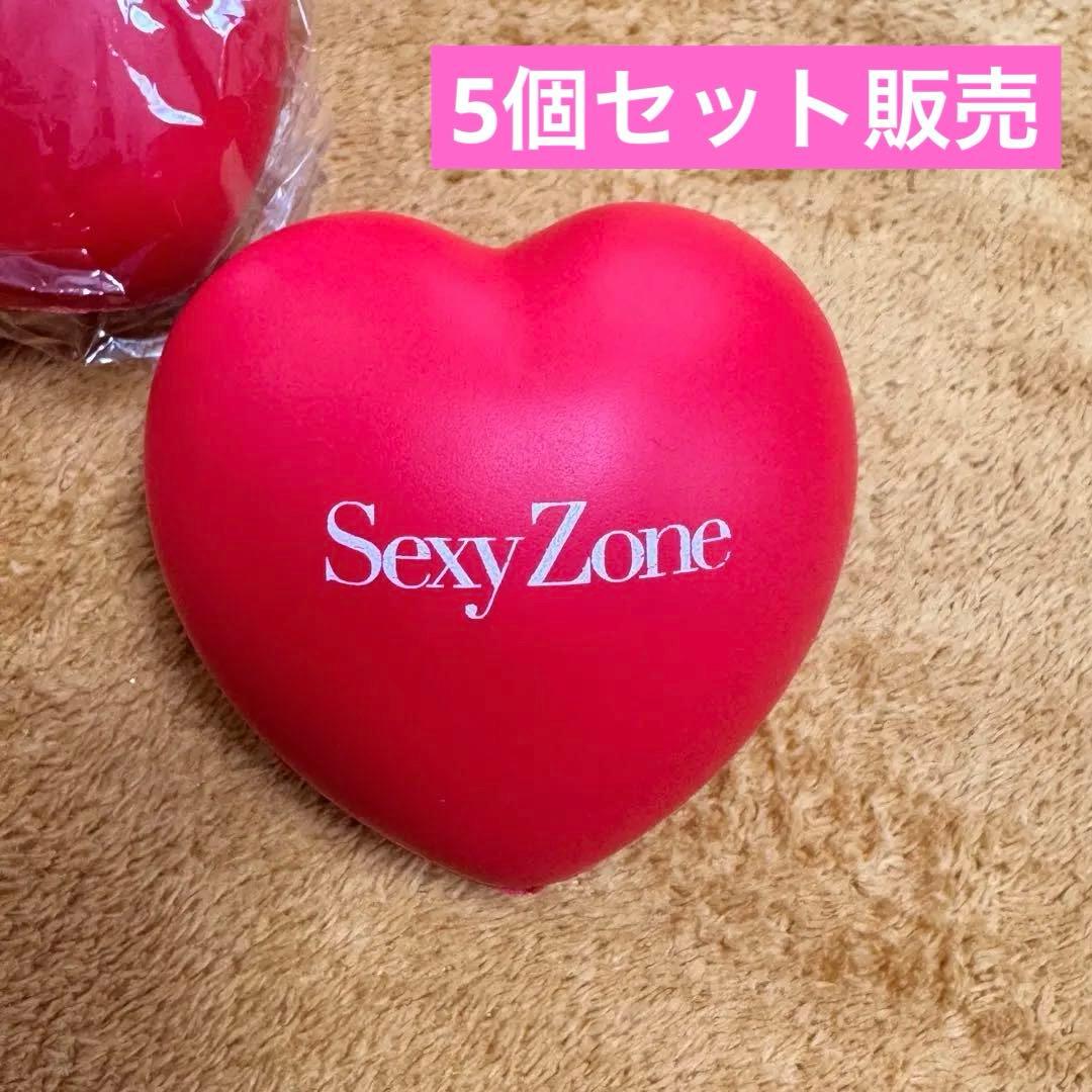 【美品】Sexy Zone サインボール セクゾ 5つセット販売 ジャニーズ