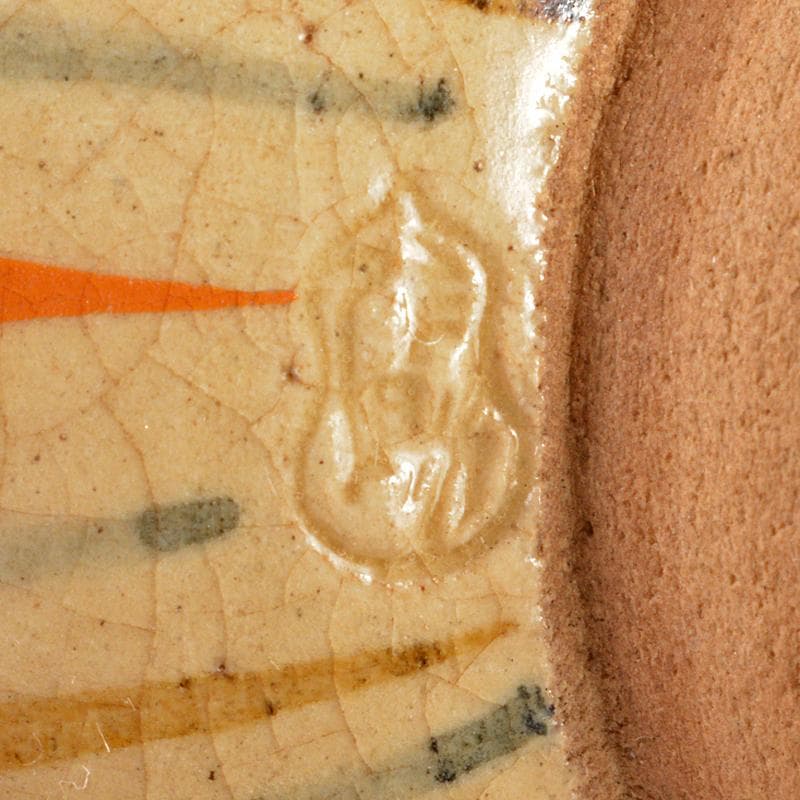 煎茶道具　瀬戸焼　作助窯造　麦わら手汲出し碗　十客　共箱二箱　M　R6611