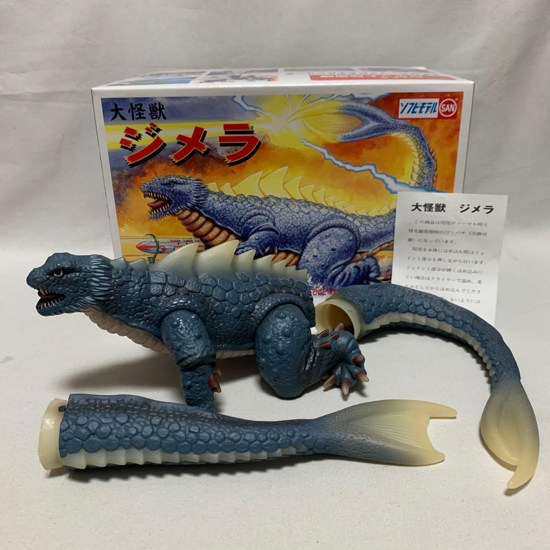 【激レア】大怪獣ジメラ　ソフビモデル　マルサン　箱付き　尻尾2種付き　レトロ