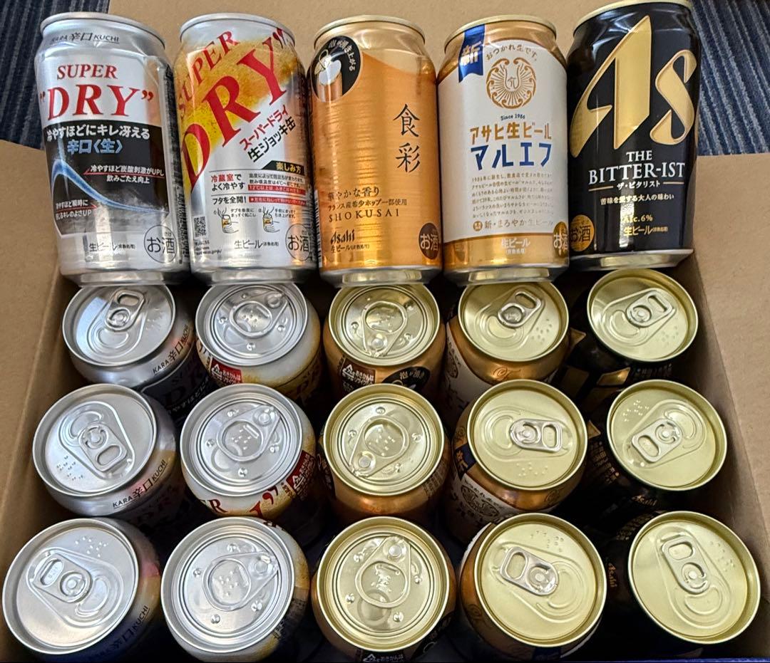 アサヒビール キリンビール 340ml×12 350ml×30 500ml×2