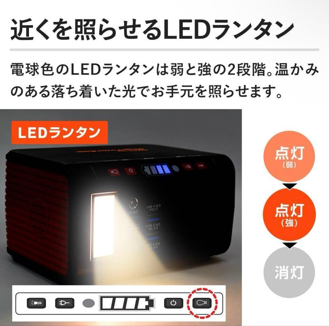 【防災】メテックス 電源 エバーブライト 大容量SSBACMPB