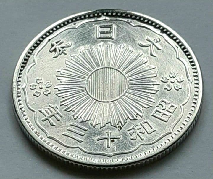 【大特年/美品】昭和13年 小型(鳳凰)50銭銀貨