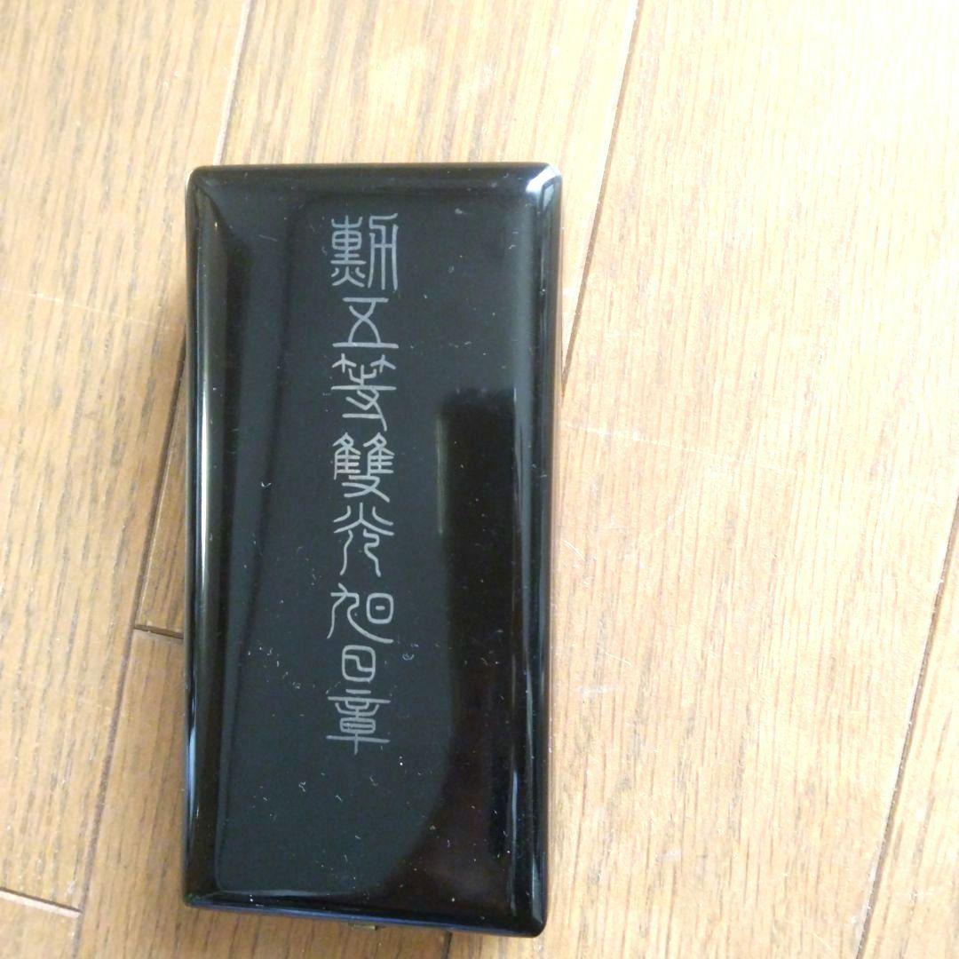 勲五等単光旭日章