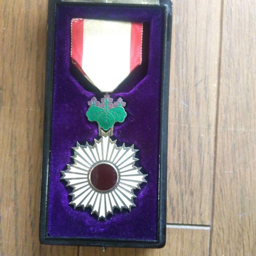 勲五等単光旭日章