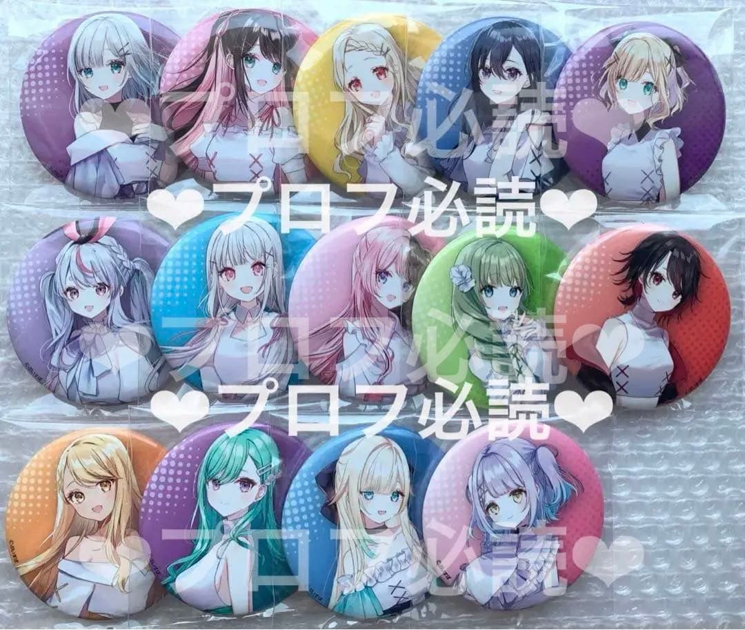 Blessing缶バッジ ぶいすぽ 橘ひなの 一ノ瀬うるは 藍沢エマ 紫宮るな