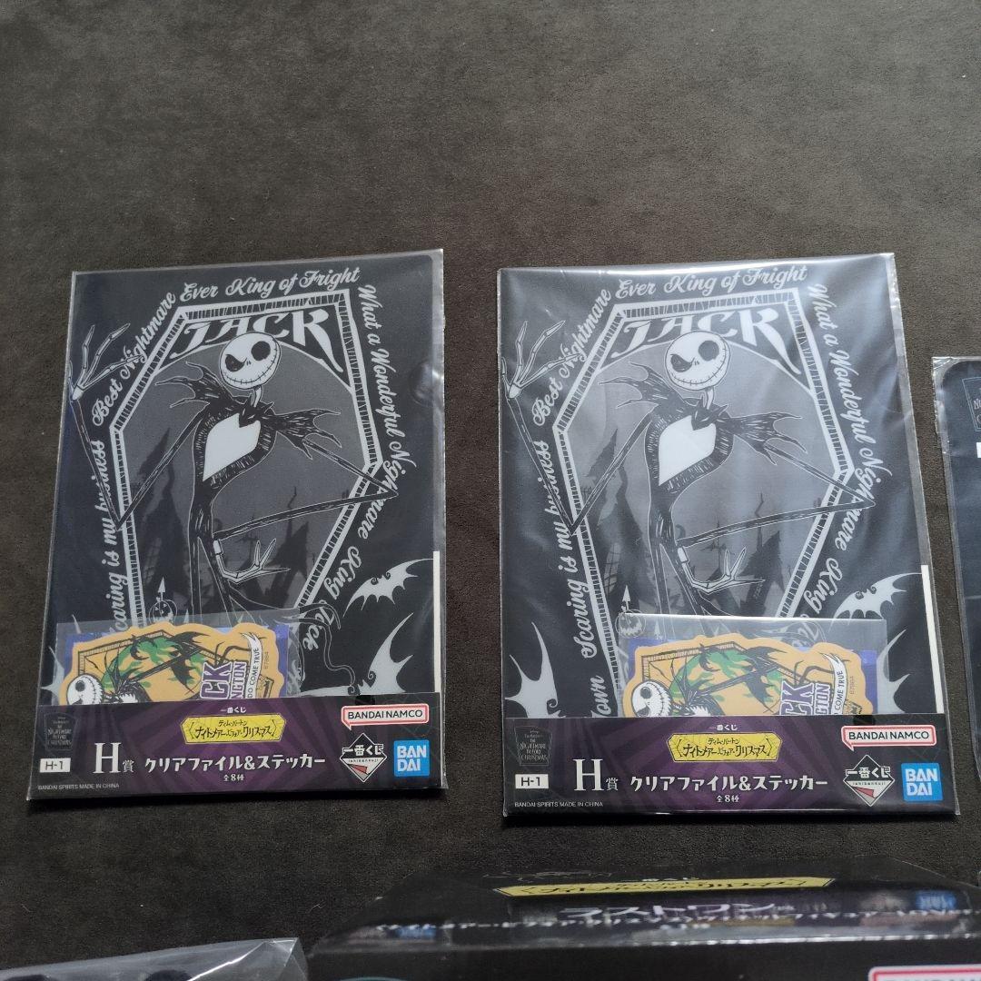 ナイトメア・ビフォア・クリスマス　一番くじ　ラストワン賞 D賞 F賞 G賞 H賞