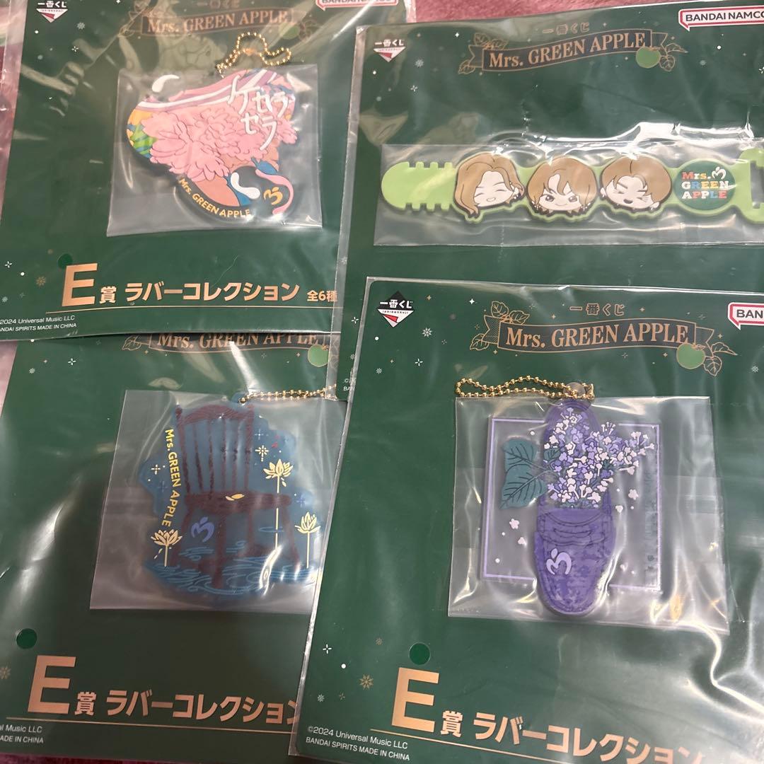 MrsGreenApple 一番くじ セット