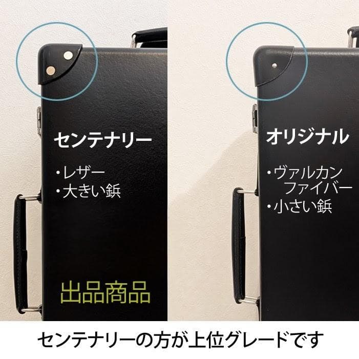 超レア限定★映画007×グローブトロッター18インチ２輪トロリースーツケース中古