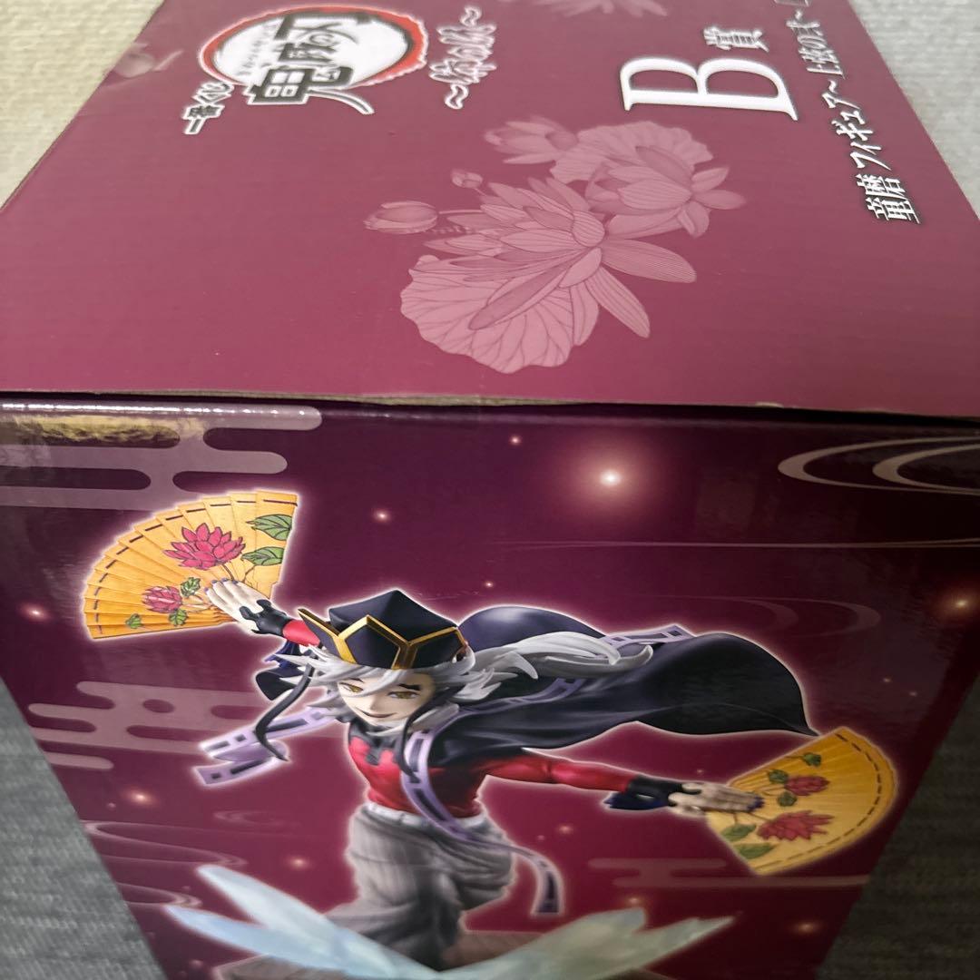 一番くじ 鬼滅の刃～姉の仇～ B賞 童磨 フィギュア～上弦の弐～