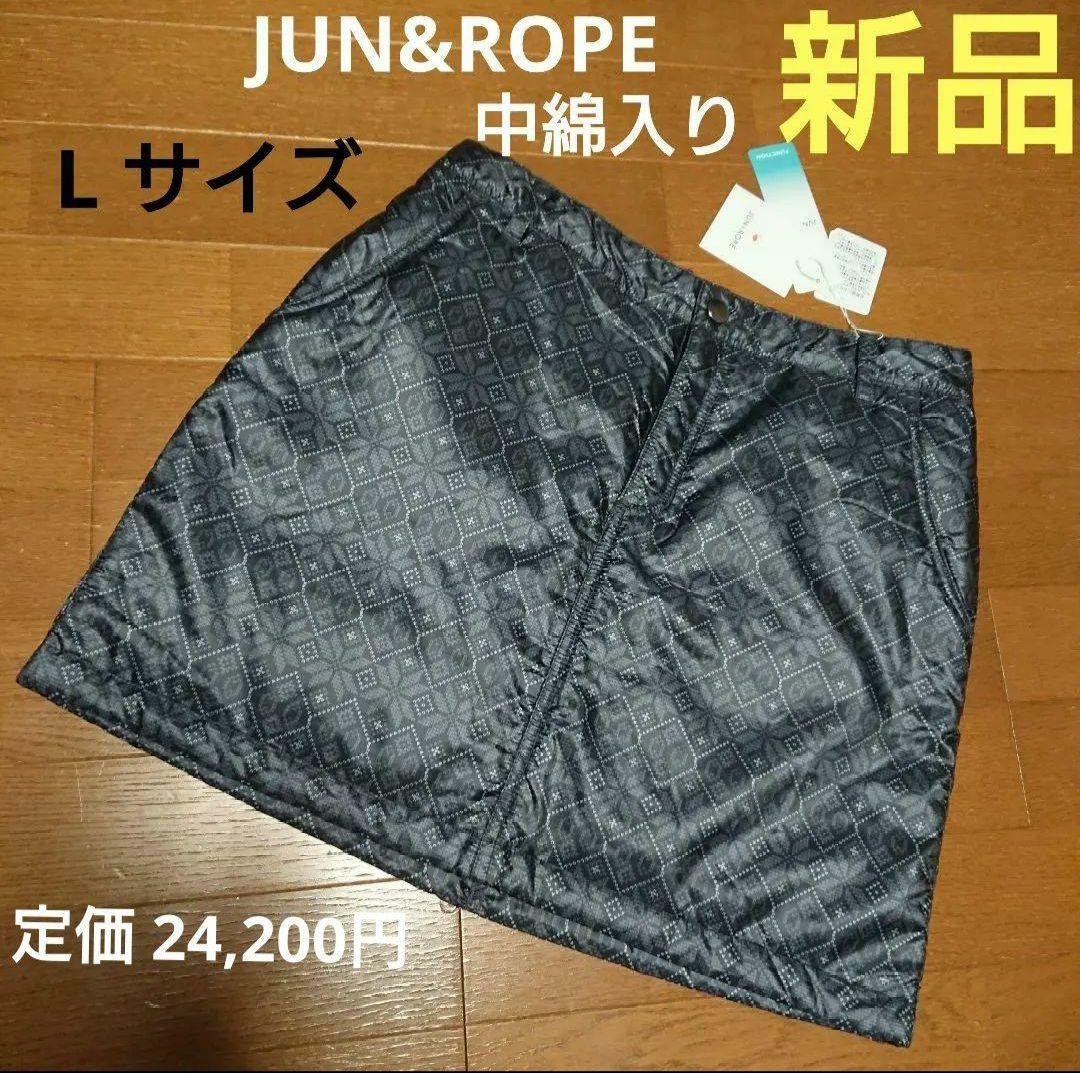 新品 JUN&ROPE ジュン&ロペ 中綿入りスカート L ブラック系総柄