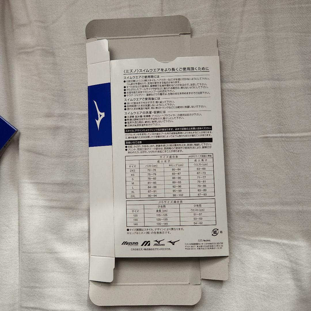 Mizuno ポロパン　レッド Lサイズ