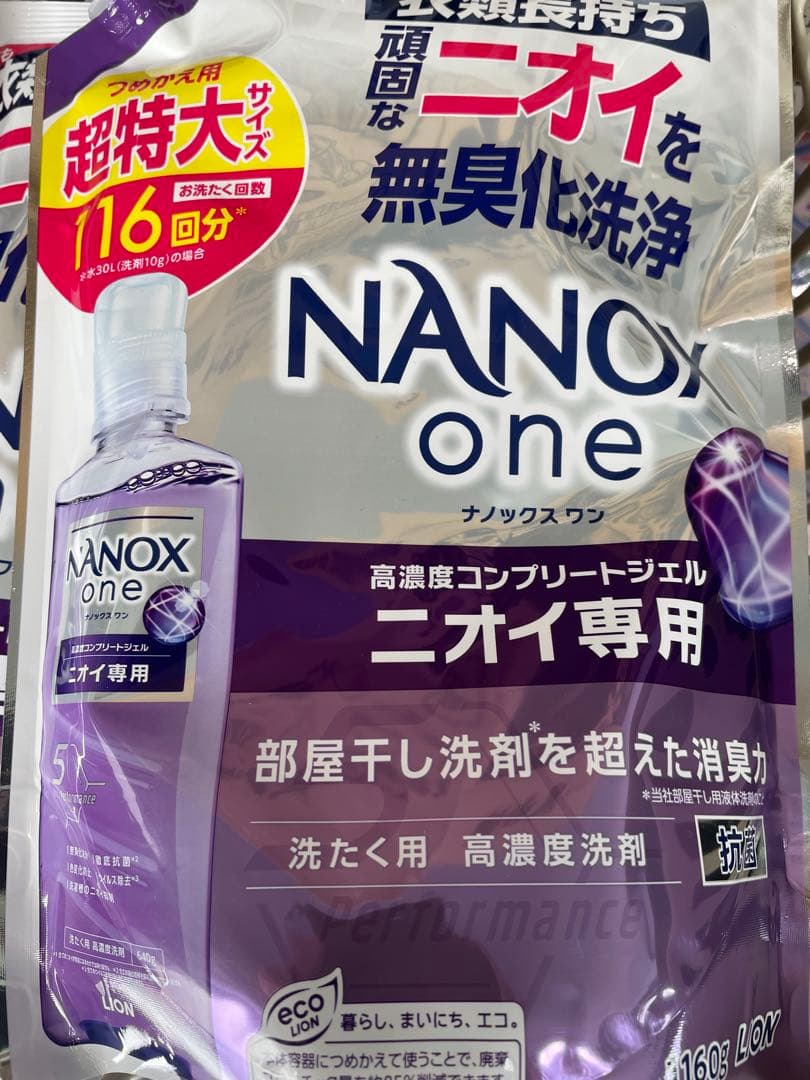 激安　ナノックスワン　1160×10=11600 116回　ニオイ専用