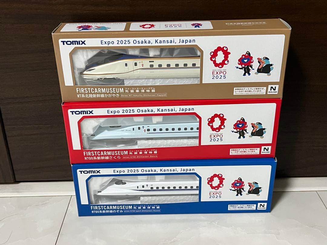 大阪関西万博限定Nゲージ TOMIX 先頭車博物館 ミャクミャク新幹線3種