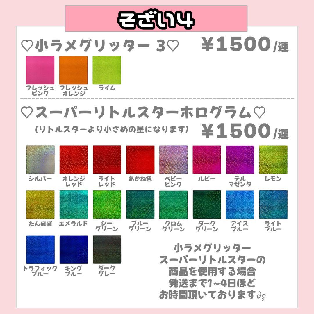 ❤️ m ❤️様12/26SP削除 うちわ文字 応援ボード オーダー うちわ屋さん