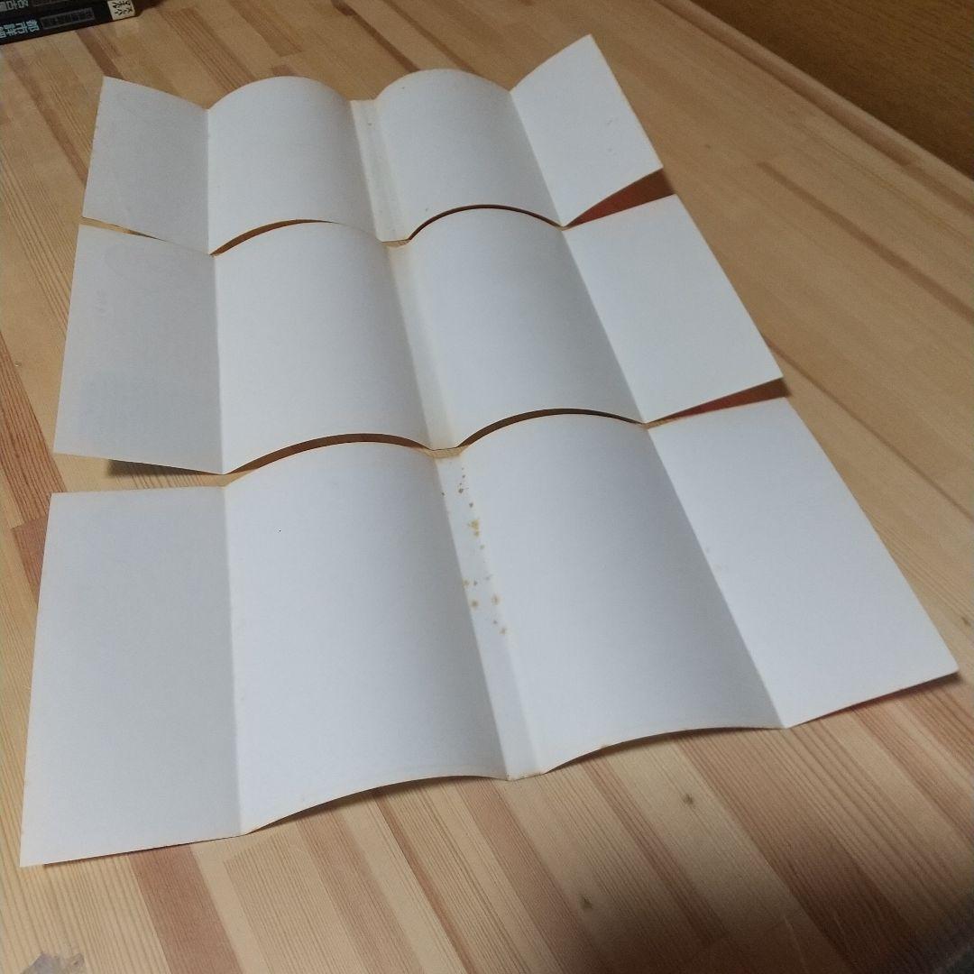 のんちさん専用キャンディキャンディ　全9巻　黒文字統一　並セット