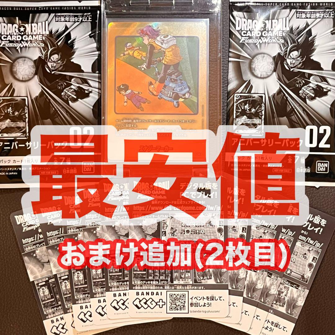 R*u様 エナジーマーカー ブルマ パラレル 21巻 金 E-56 フュージョン