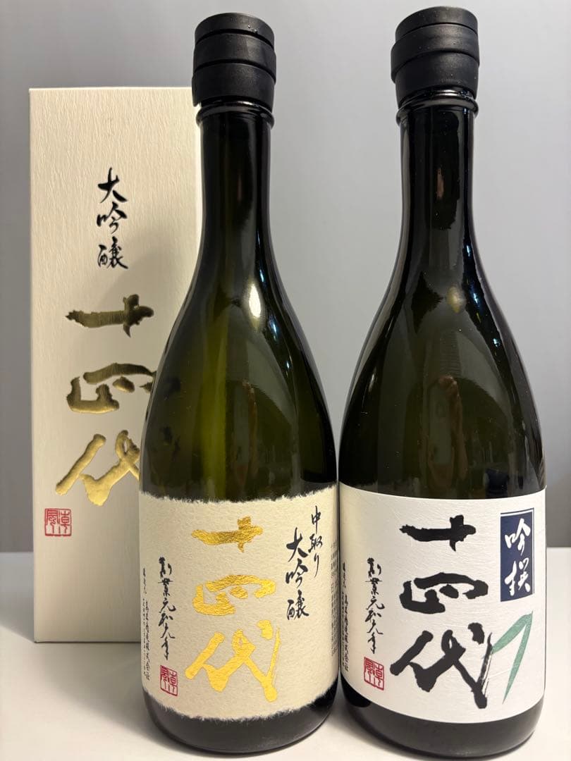 【空瓶/希少】十四代 中取り大吟醸 化粧箱付& 吟撰720ml ２本セット