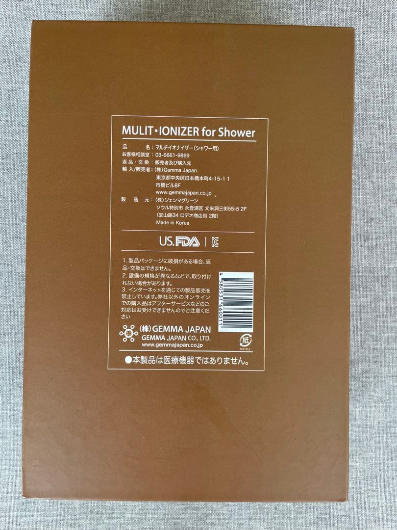 マルチイオナイザー　シャワーヘッド