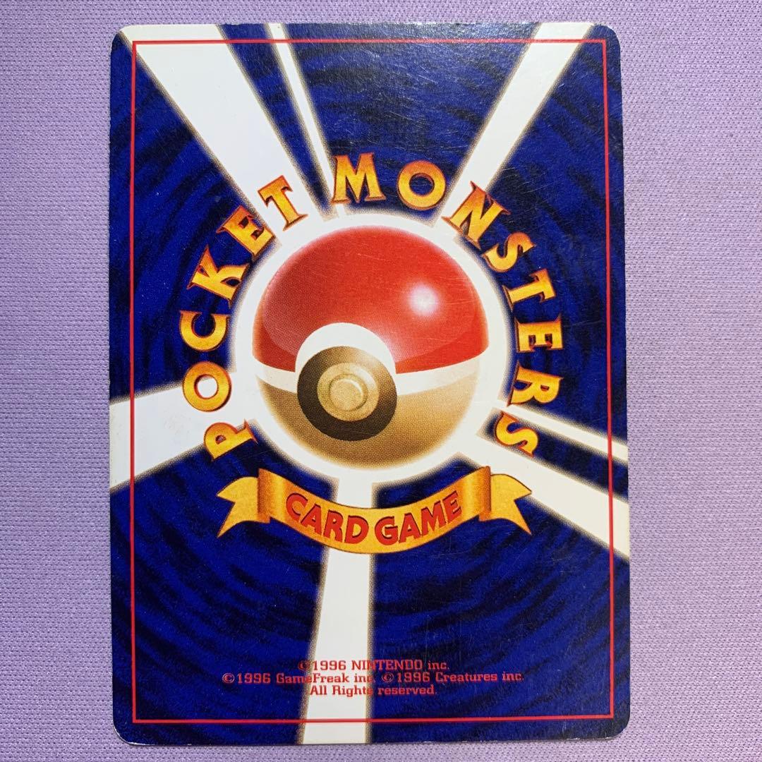 P7358 ナツメのゲンガー 旧裏 ポケモンジム第３弾 No.094