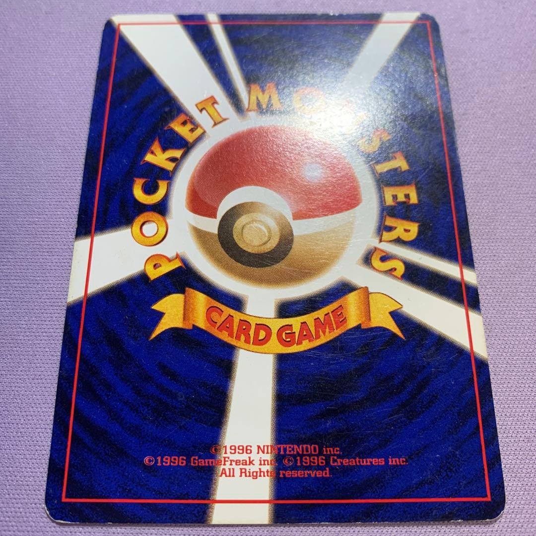 P7358 ナツメのゲンガー 旧裏 ポケモンジム第３弾 No.094