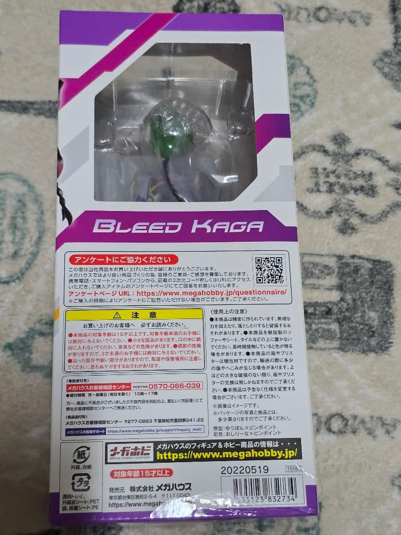 ブリード加賀 1/8スケール フィギュア サイバーフォーミュラ