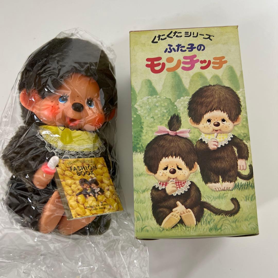 くたくたシリーズのモンチッチ、ファッションブッ