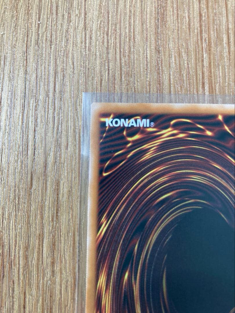 調和ノ天救竜 フィドラウリス＝ハルモニア　プリシク