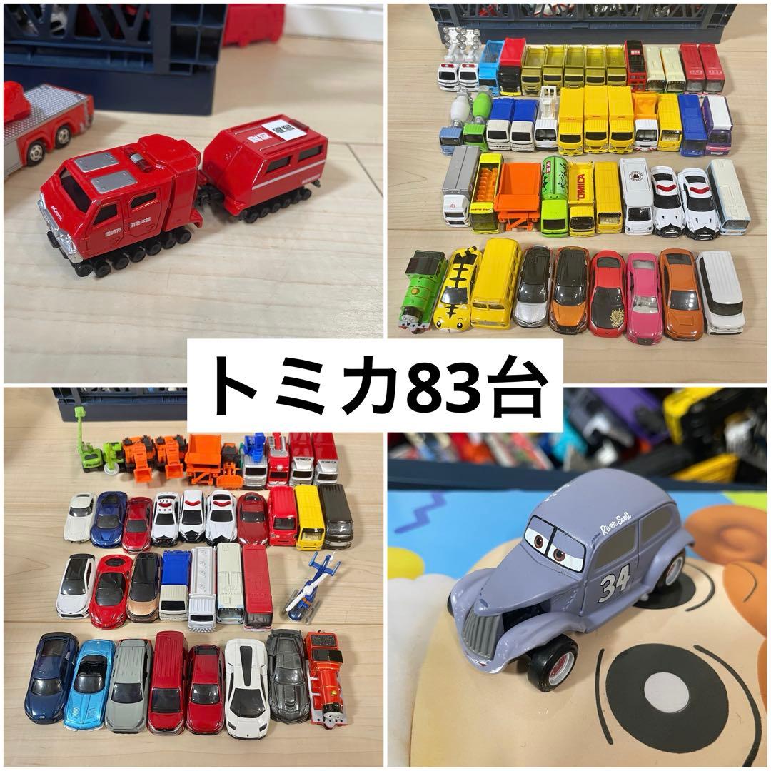 トミカ 83台 まとめ売り