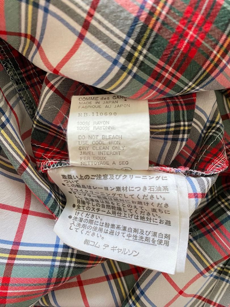 希少 80s コム・デ・ギャルソン ローブ・ド・シャンブル タンクトップ