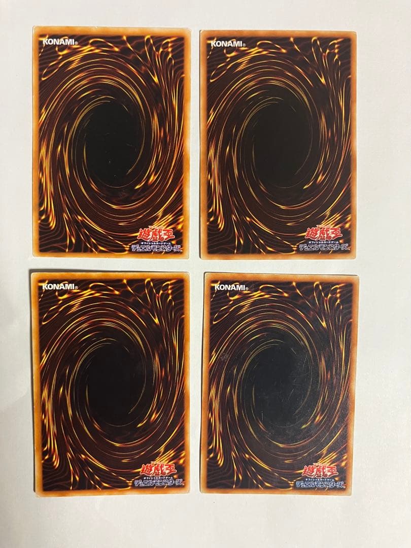 こ*う様 効果　レリーフ　20枚セット　プレイ用　人気カードあり