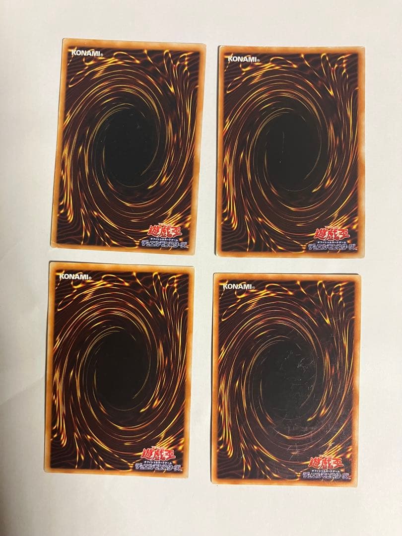 こ*う様 効果　レリーフ　20枚セット　プレイ用　人気カードあり