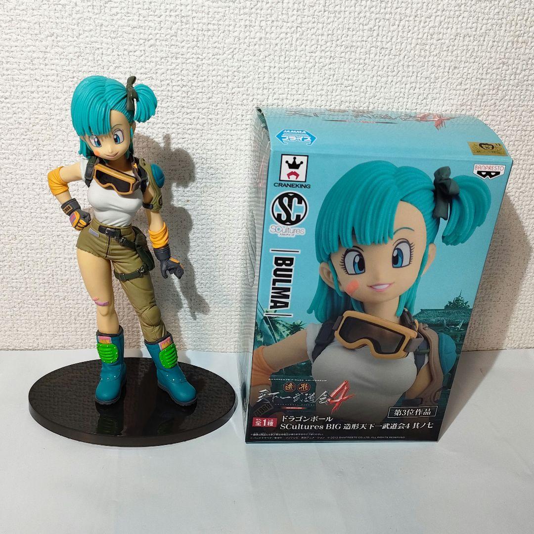 ☆　造形天下一武道会　ドラゴンボールフィギュア　ブルマ　銃無し　☆